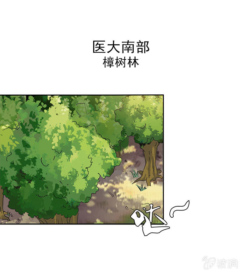 第一卷《白蛇妖仙》05(1/2)-第6话