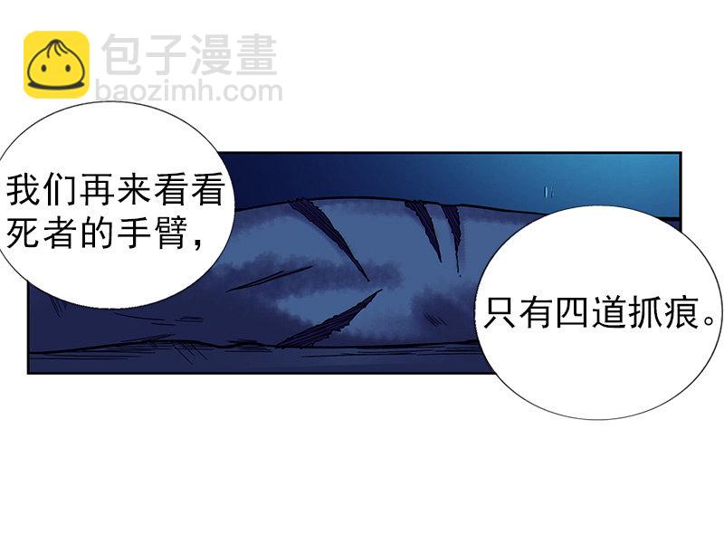 第一卷《白蛇妖仙》05(1/2)-第6话