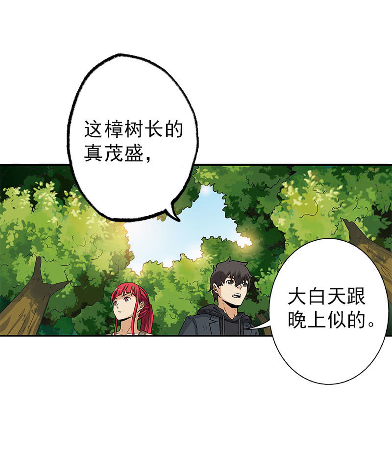 第一卷《白蛇妖仙》05(1/2)-第6话