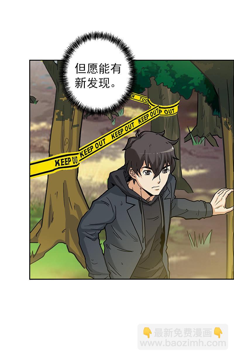 第一卷《白蛇妖仙》05(1/2)-第6话