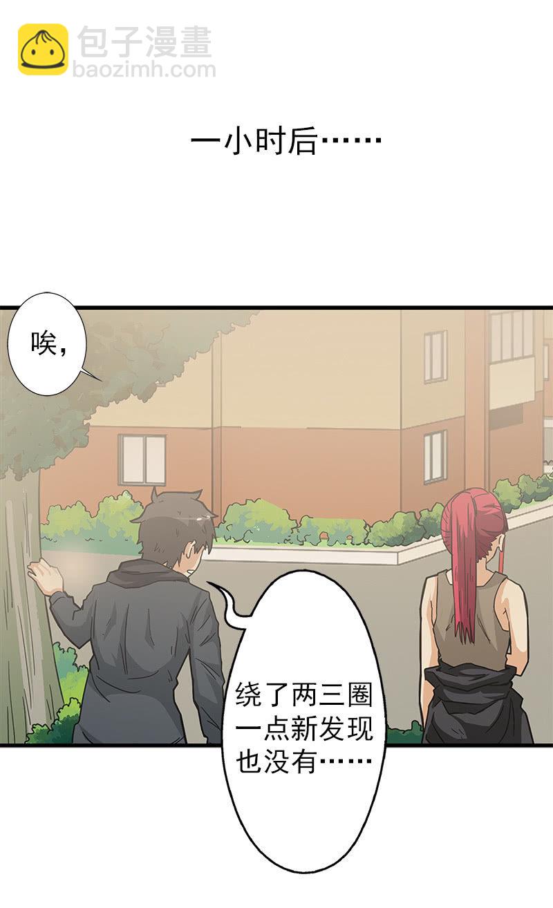 第一卷《白蛇妖仙》05(1/2)-第6话