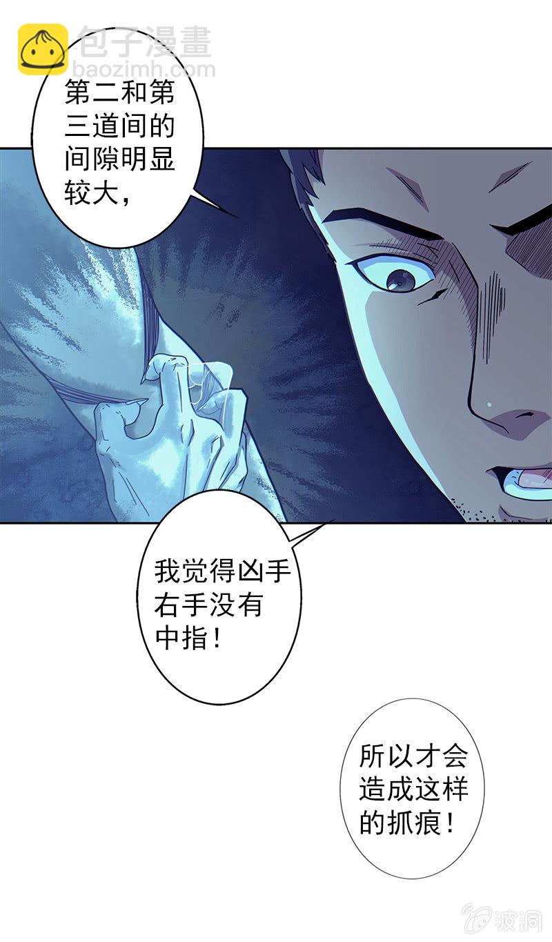 第一卷《白蛇妖仙》05(1/2)-第6话