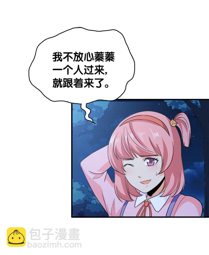 第三卷《尸山骨海》10-第52话