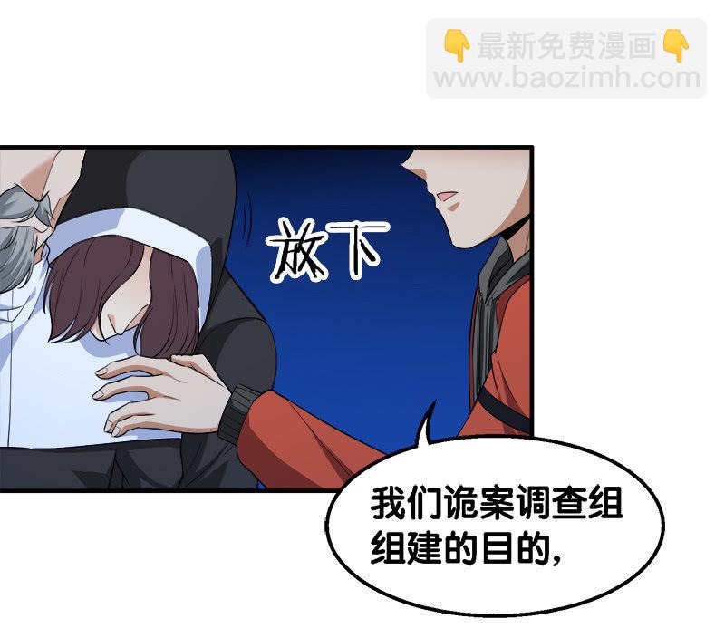 第三卷《尸山骨海》10-第52话