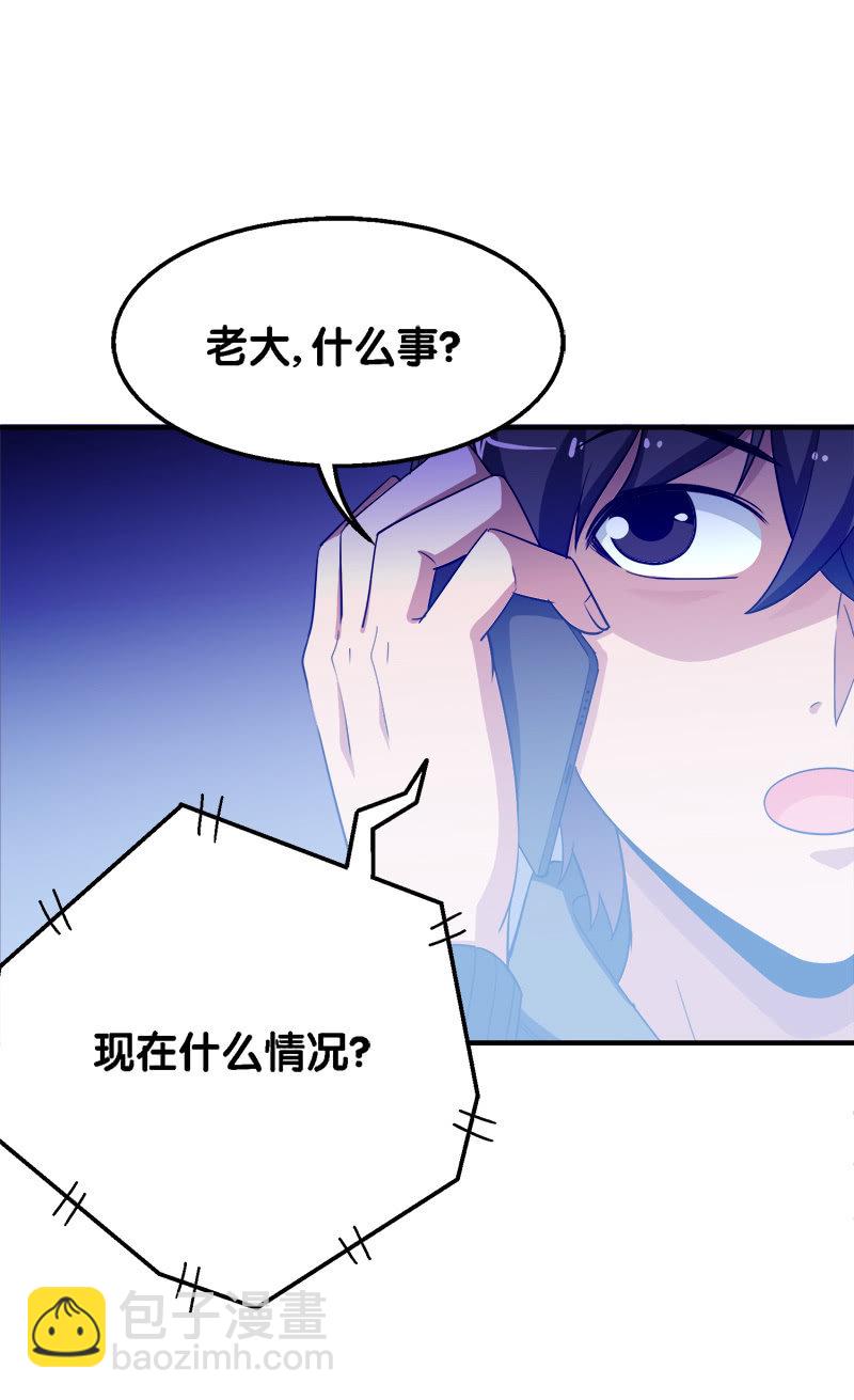 第三卷《尸山骨海》10-第52话