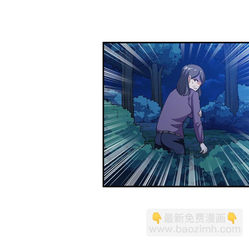 第三卷《尸山骨海》10-第52话