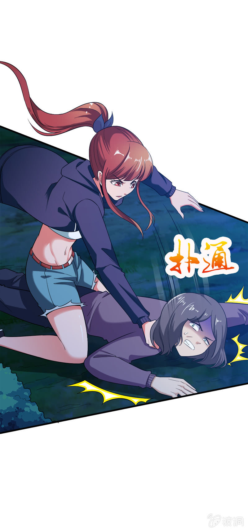 第三卷《尸山骨海》10-第52话