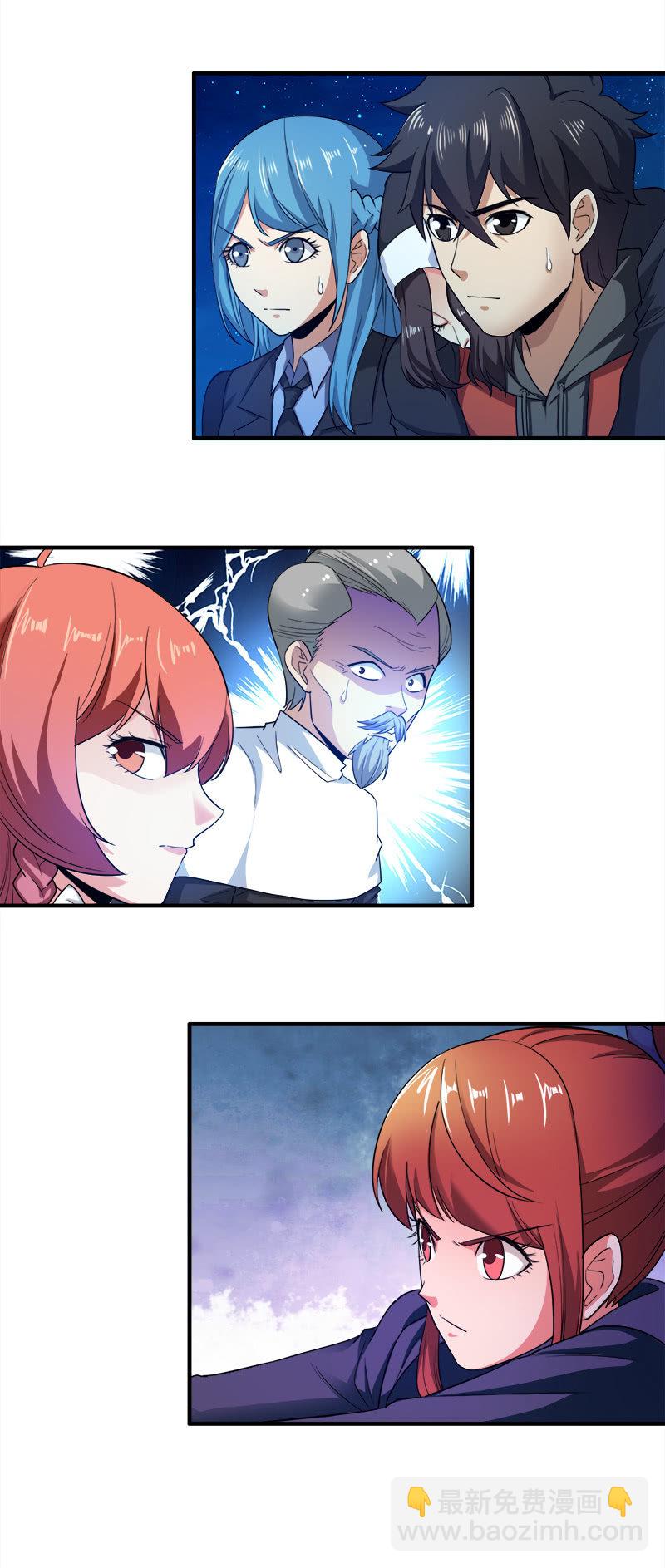 第三卷《尸山骨海》10-第52话