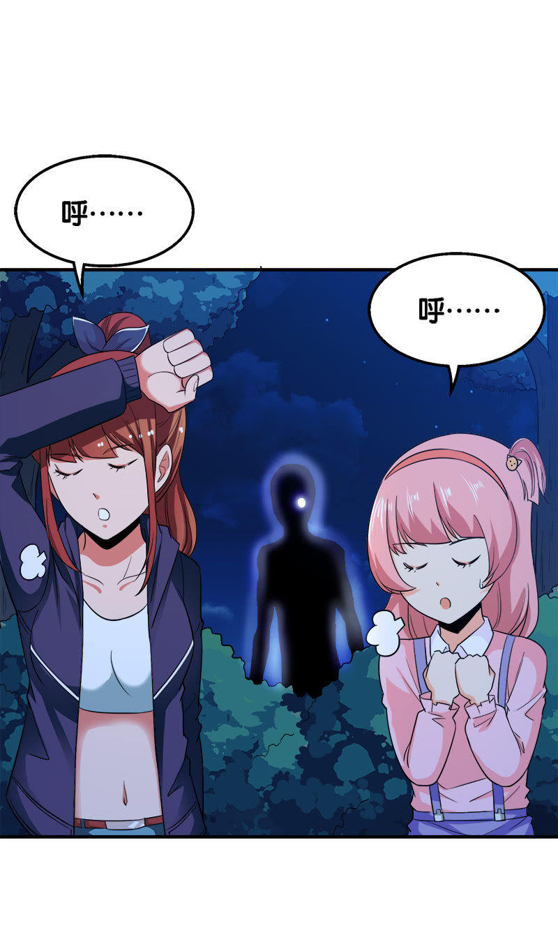 第三卷《尸山骨海》10-第52话