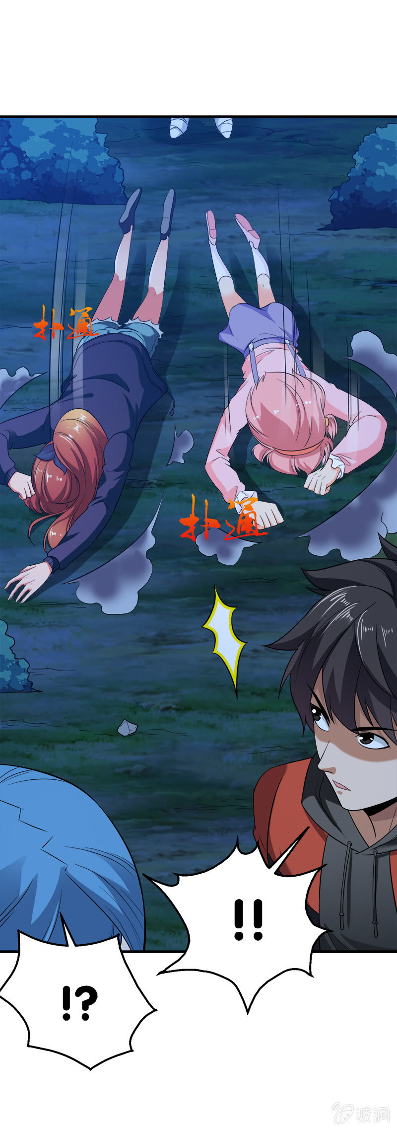 第三卷《尸山骨海》10-第52话