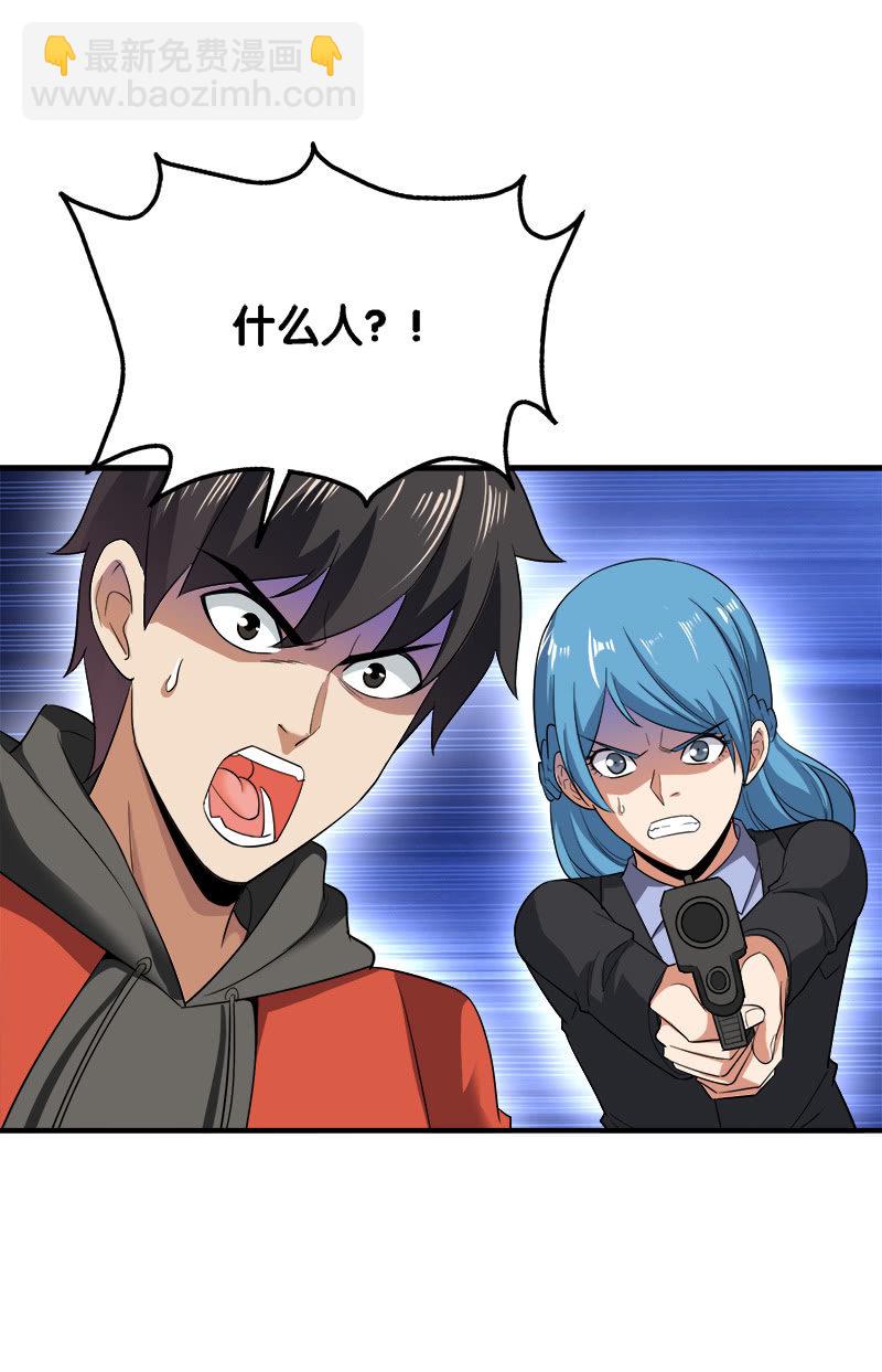 第三卷《尸山骨海》10-第52话