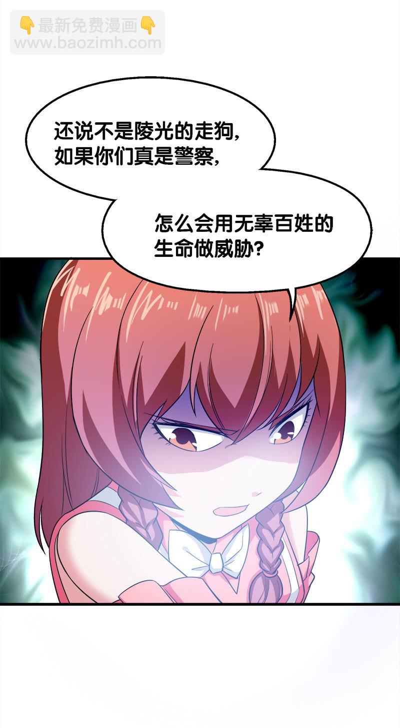 第三卷《尸山骨海》10-第52话