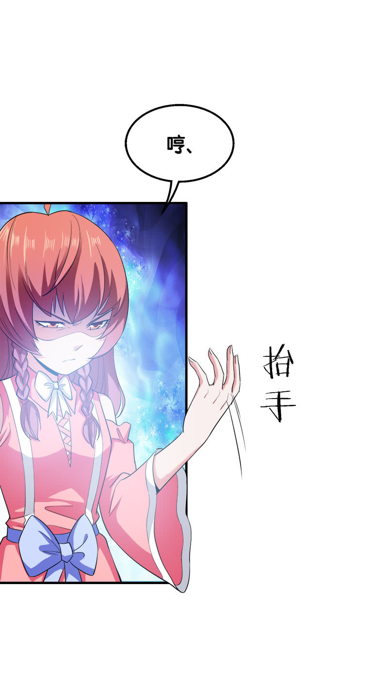 第三卷《尸山骨海》10-第52话