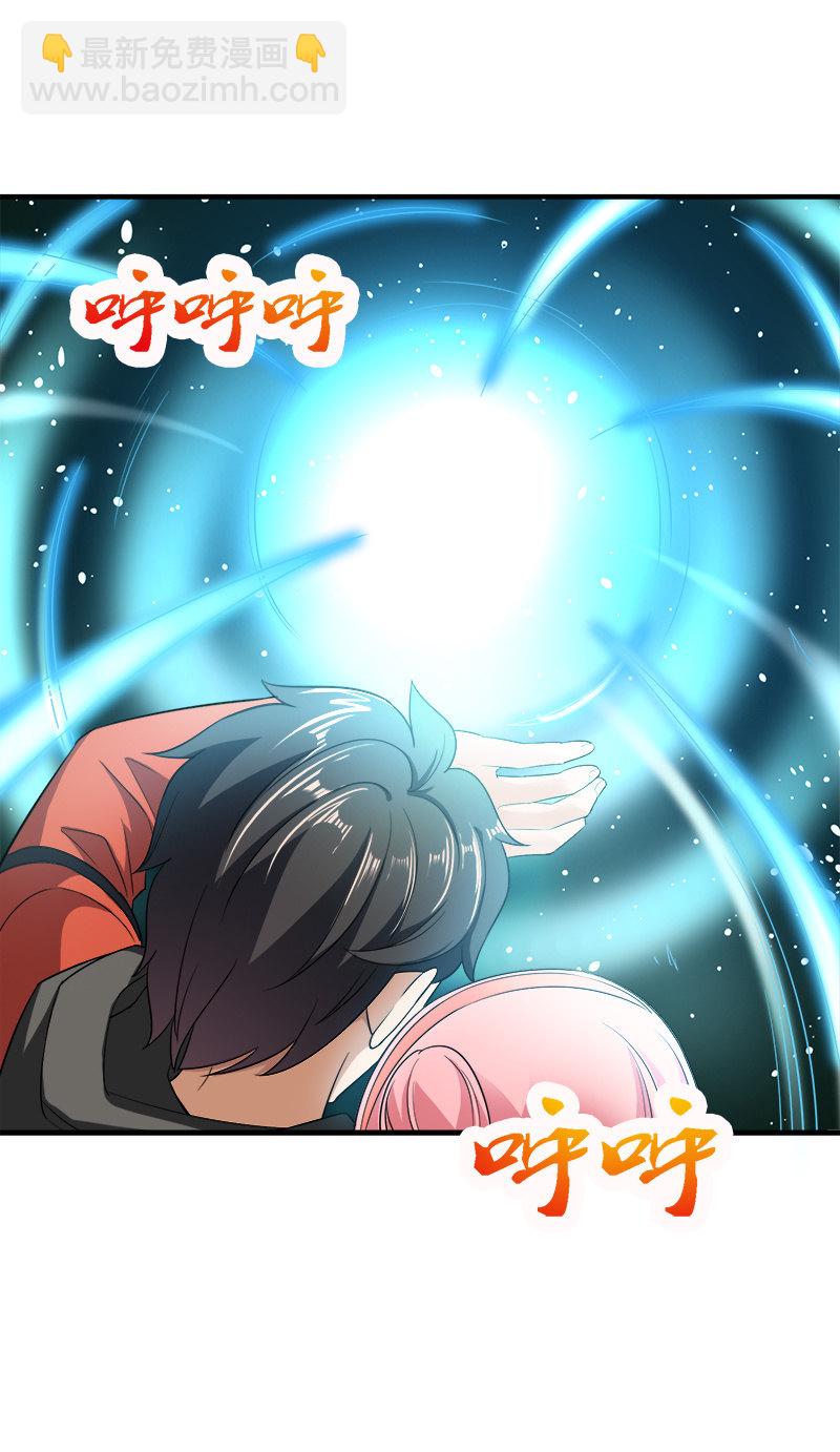 第四卷《深山古宅》01(1/2)-第54话