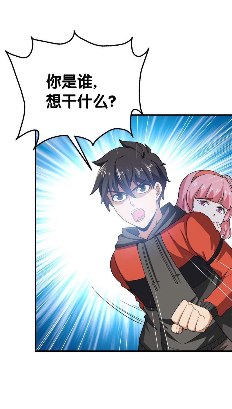 第四卷《深山古宅》01(1/2)-第54话