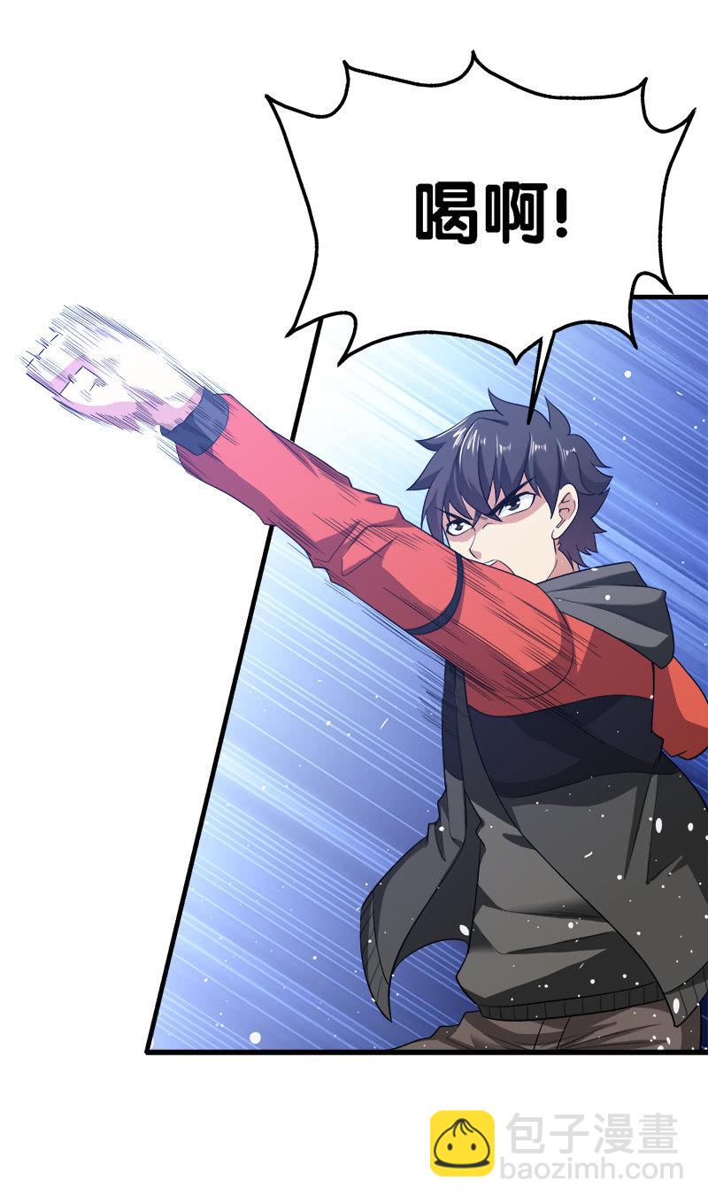 第四卷《深山古宅》01(1/2)-第54话