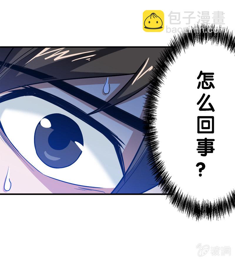 第四卷《深山古宅》01(1/2)-第54话