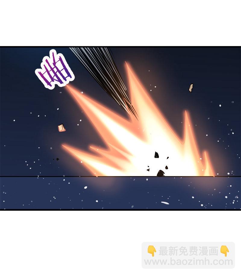 第四卷《深山古宅》01(1/2)-第54话