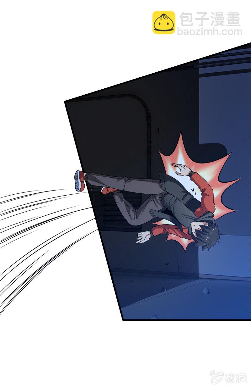 第四卷《深山古宅》01(1/2)-第54话