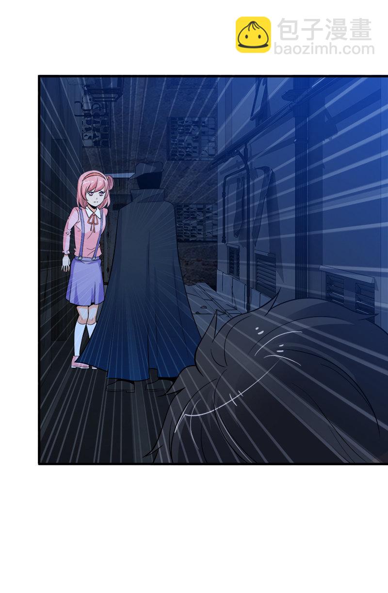 第四卷《深山古宅》01(1/2)-第54话