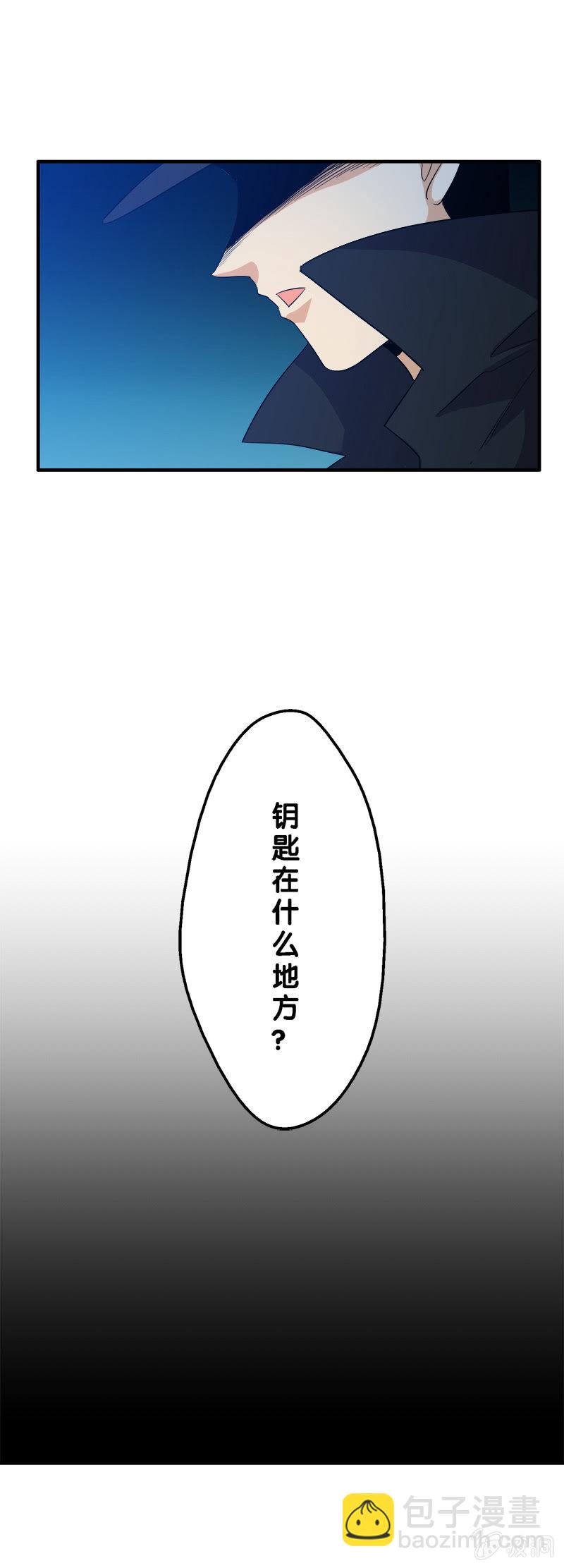 第四卷《深山古宅》01(1/2)-第54话