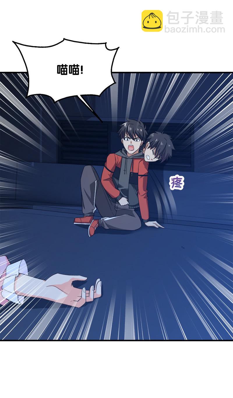 第四卷《深山古宅》01(1/2)-第54话