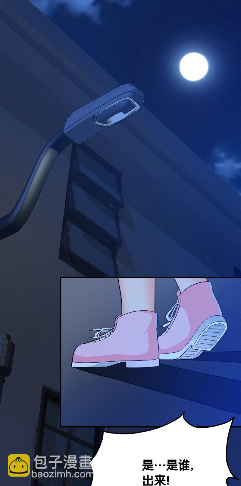 第四卷《深山古宅》01(1/2)-第54话