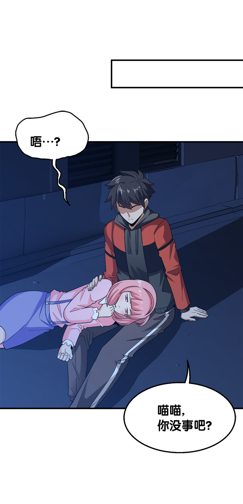 第四卷《深山古宅》01(1/2)-第54话