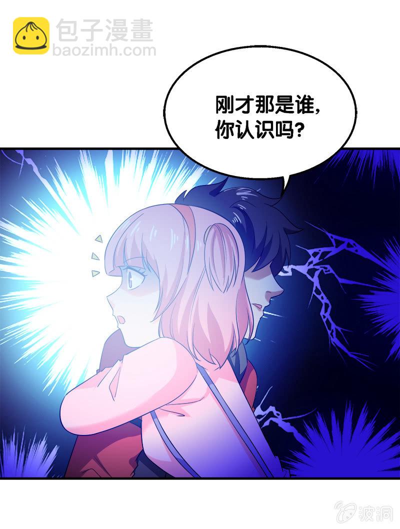 第四卷《深山古宅》01(1/2)-第54话