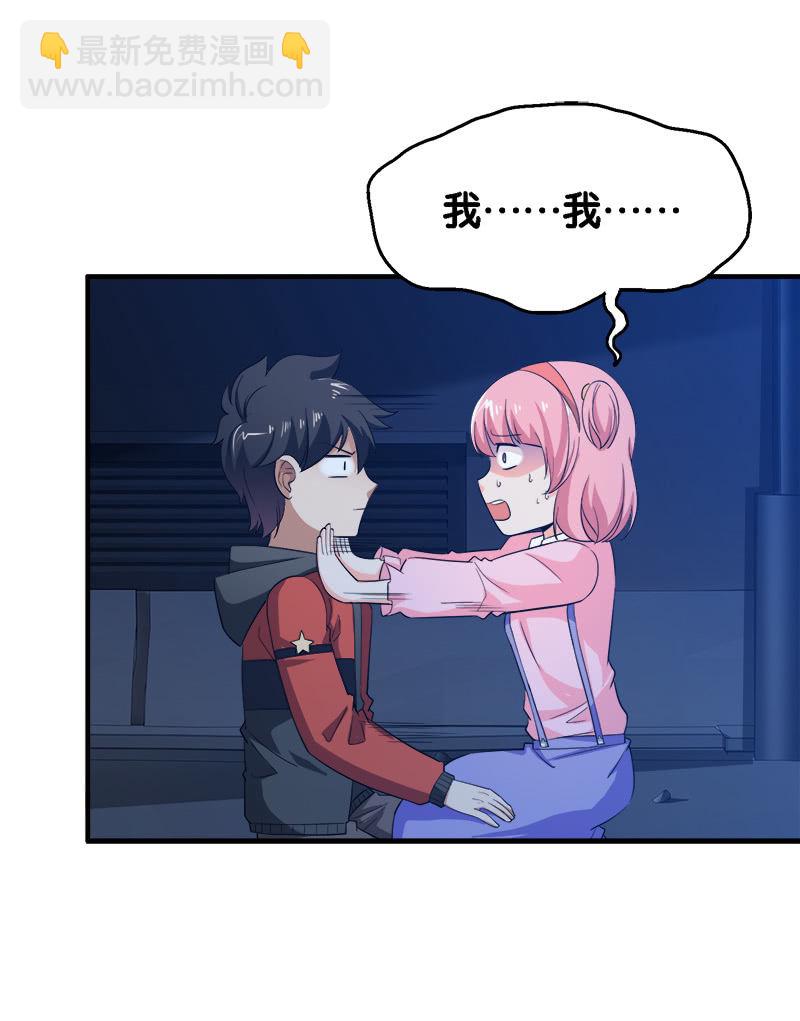 第四卷《深山古宅》01(1/2)-第54话