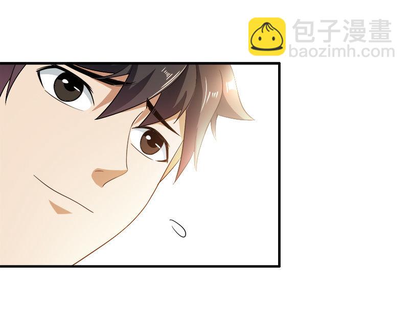 第四卷《深山古宅》01(1/2)-第54话