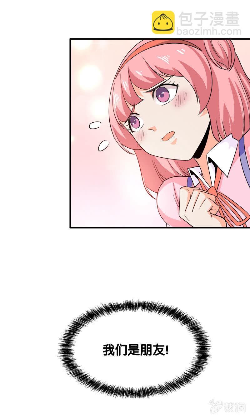 第四卷《深山古宅》01(1/2)-第54话