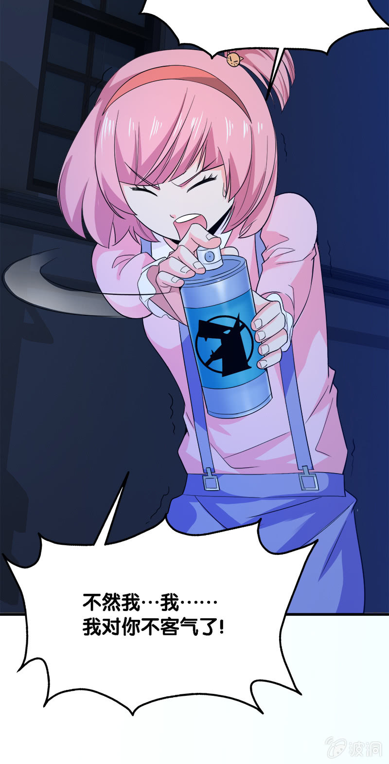 第四卷《深山古宅》01(1/2)-第54话