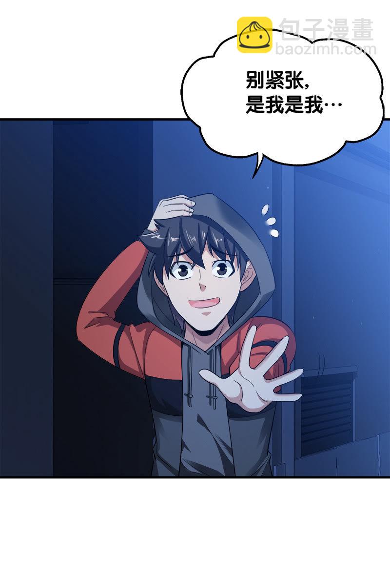 第四卷《深山古宅》01(1/2)-第54话