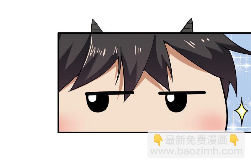 第四卷《深山古宅》03-第56话