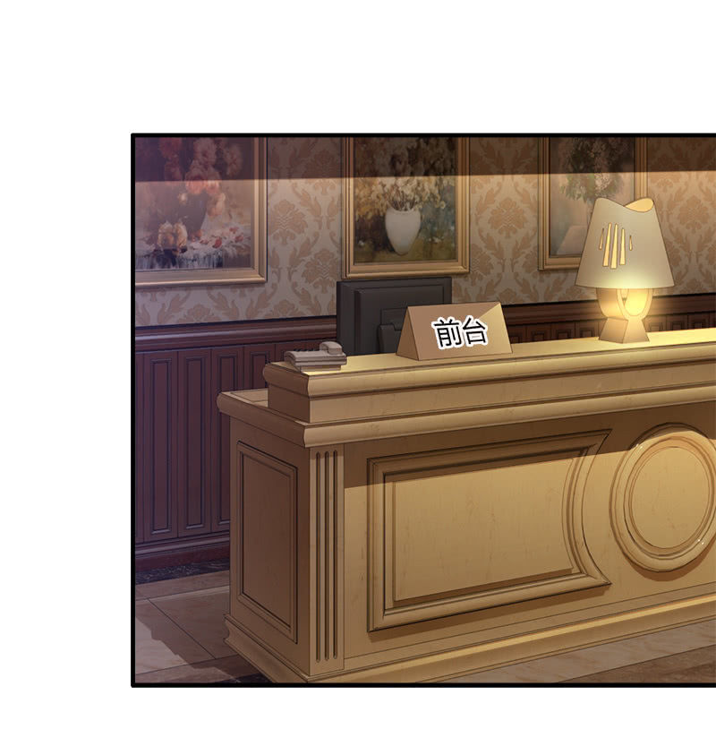 第四卷《深山古宅》03-第56话