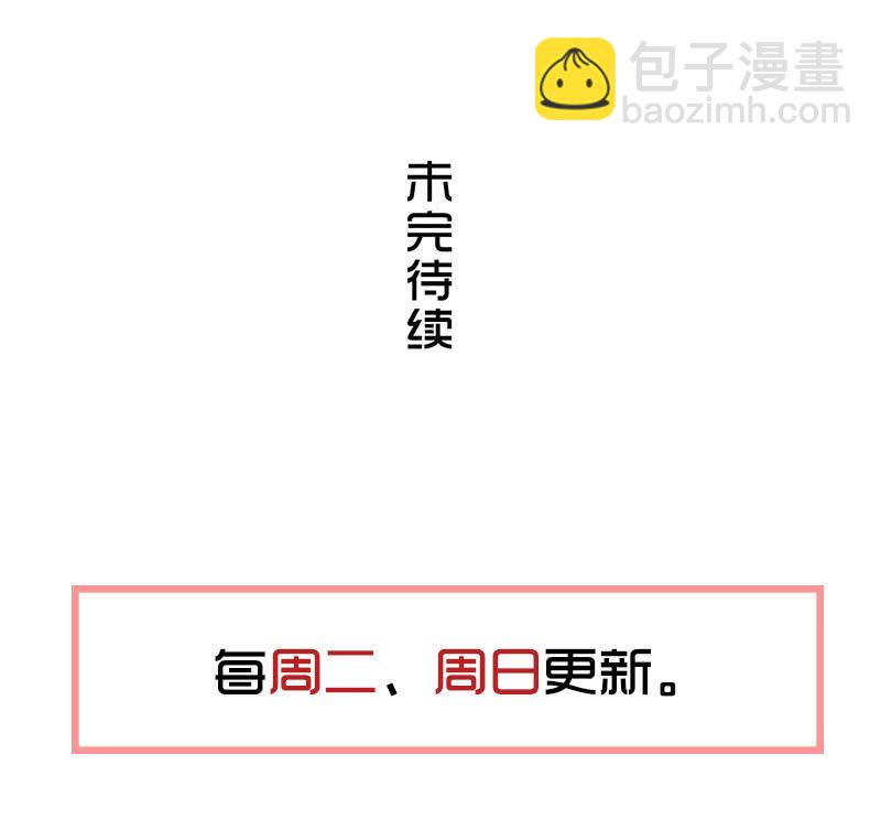 第四卷《深山古宅》03-第56话