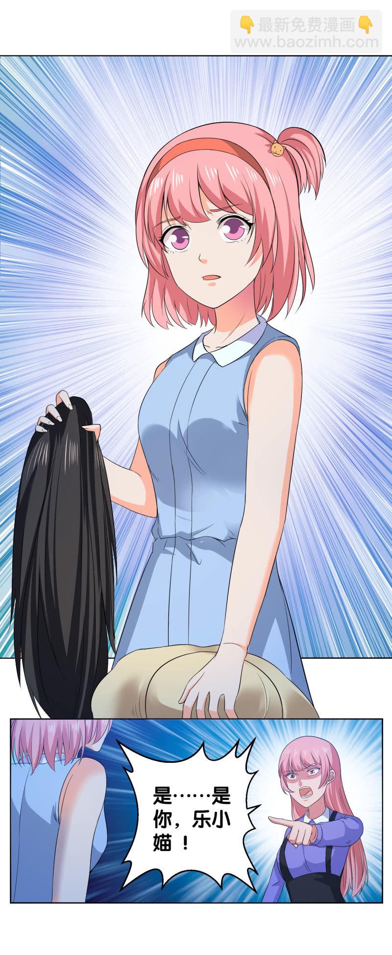 第四卷《深山古宅》05(1/2)-第58话