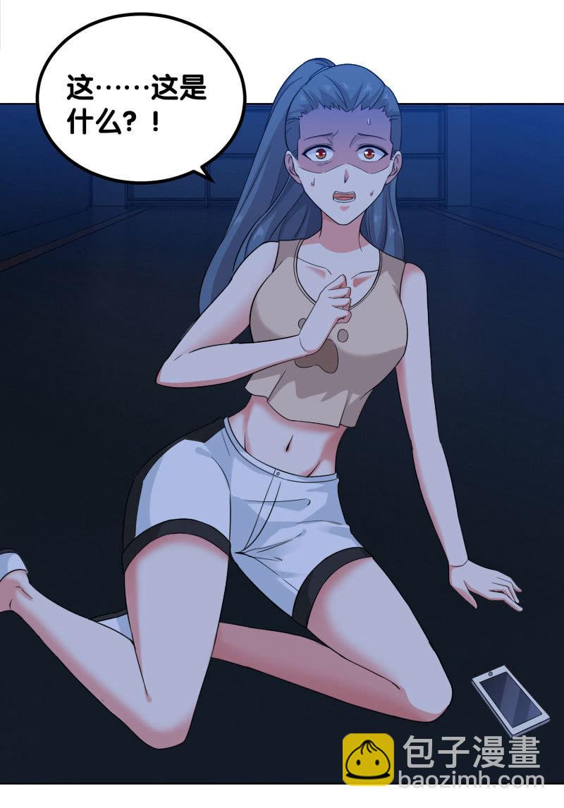 第四卷《深山古宅》05(1/2)-第58话