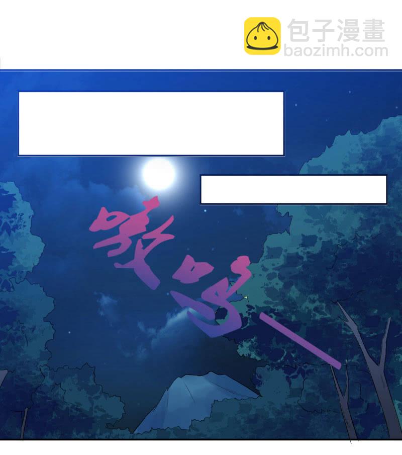 第四卷《深山古宅》05(1/2)-第58话