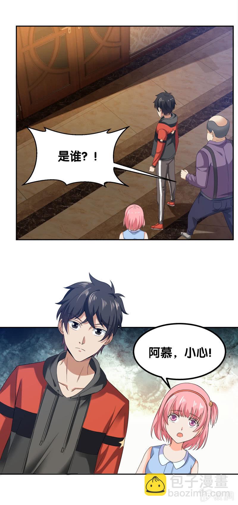 第四卷《深山古宅》05(1/2)-第58话