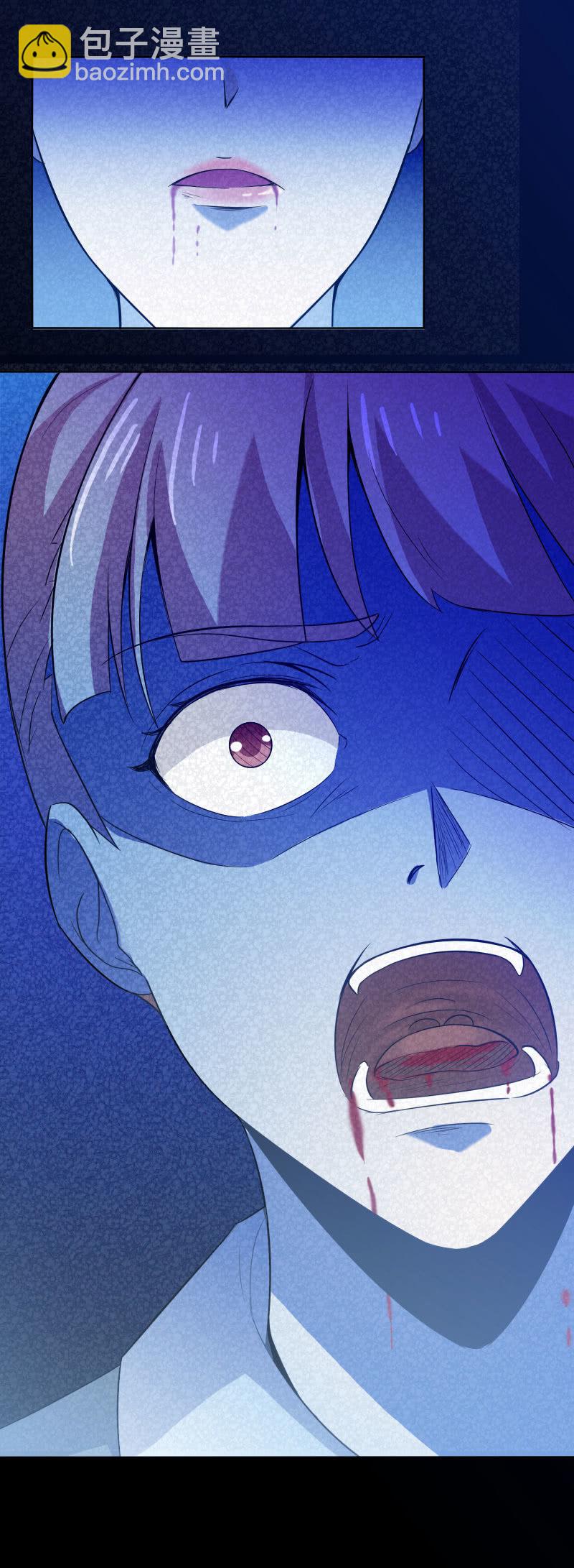 第四卷《深山古宅》05(1/2)-第58话