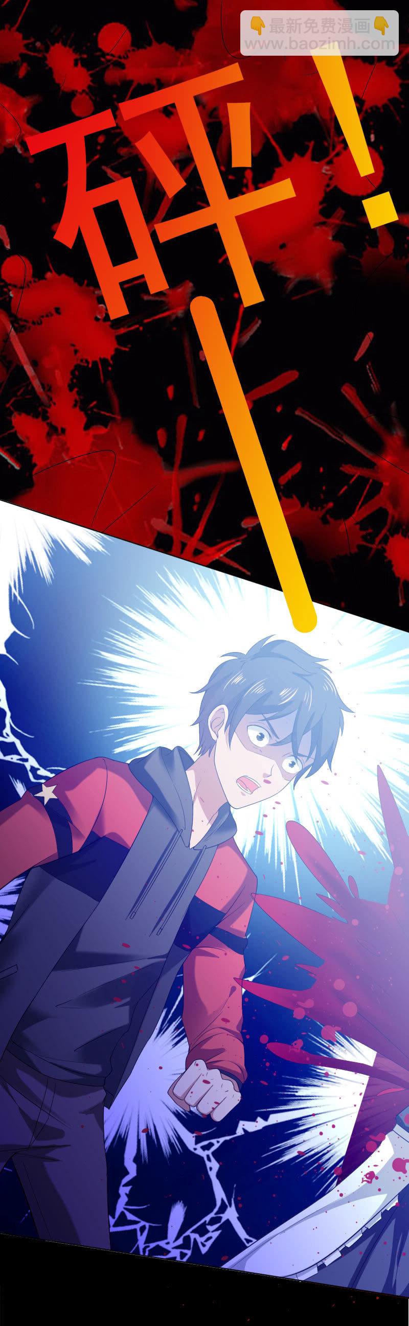 第四卷《深山古宅》05(1/2)-第58话