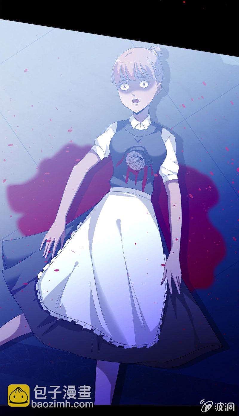 第四卷《深山古宅》05(1/2)-第58话