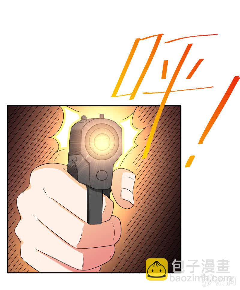 第四卷《深山古宅》05(1/2)-第58话