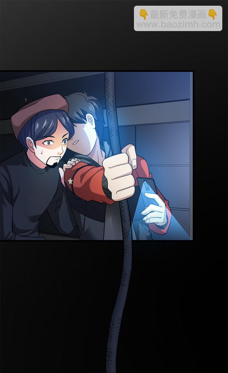 第四卷《深山古宅》07(1/3)-第60话