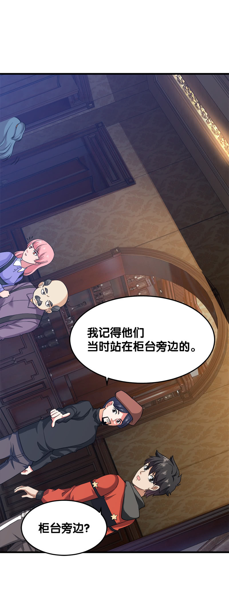 第四卷《深山古宅》07(1/3)-第60话