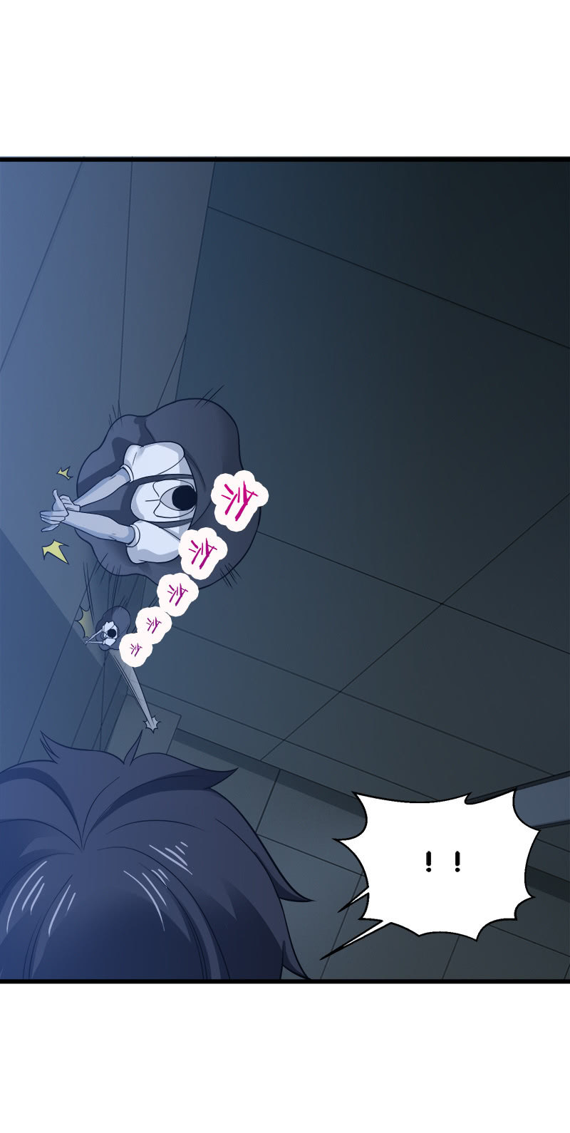 第四卷《深山古宅》07(1/3)-第60话