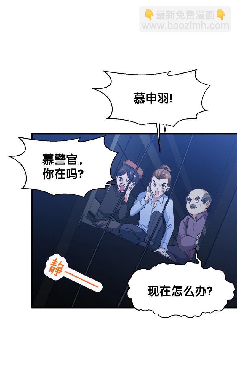 第四卷《深山古宅》07(1/3)-第60话