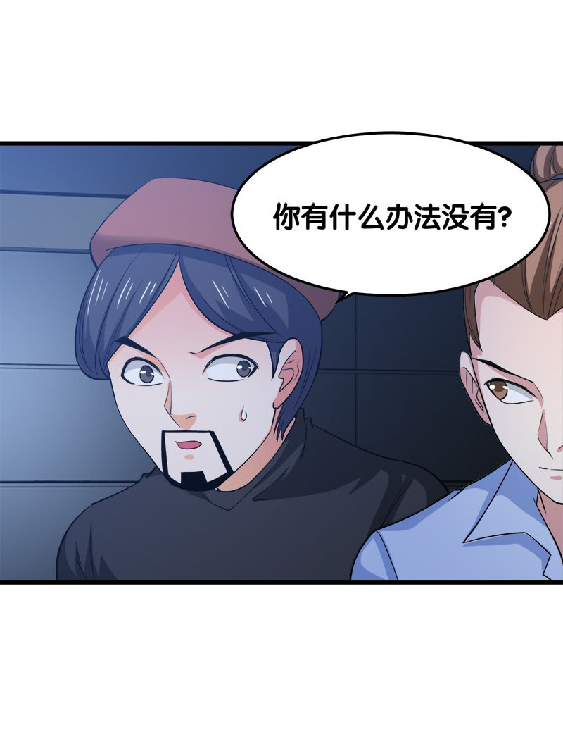 第四卷《深山古宅》07(1/3)-第60话